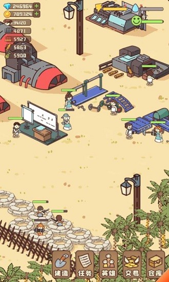 幸存者村庄破解版内置修改器2025