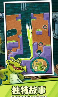 鳄鱼小顽皮爱洗澡完整版免费版