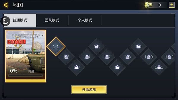 战火英雄无限金币钻石版 内购破解版v1.0.3