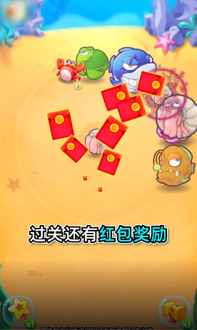 奇妙水世界红包版游戏