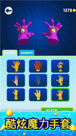 魔力大师无限金币无限钻石版 v1.2.21v1.2.21