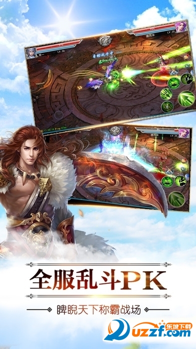 斗破苍穹手游私服版