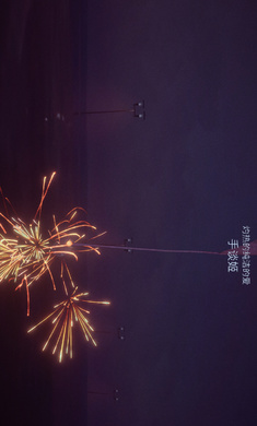 线香花火onlinesparkler