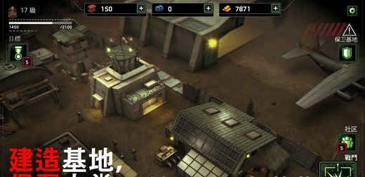 僵尸炮艇生存无限金币版