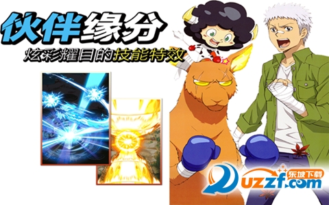 家庭教师OL官网版