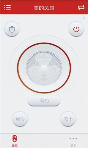 红外遥控器app 安卓版v2.3