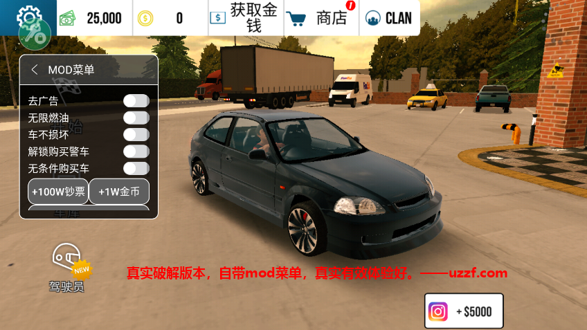 手动挡停车场2025最新破解版(car parking)