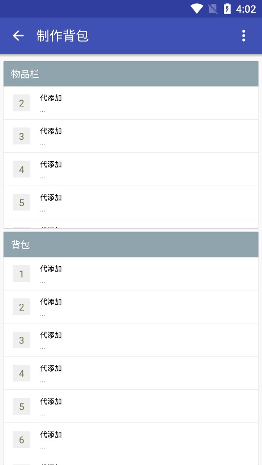 迷你世界xg最新版本2025