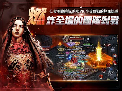 新血魔伊甸园台服