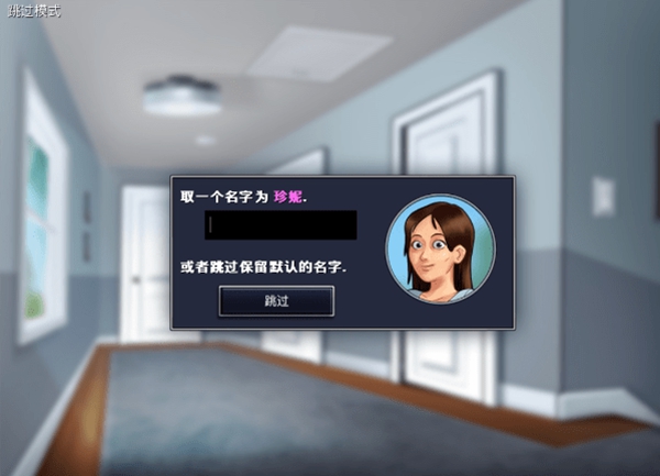夏日传说 汉化版v2.07