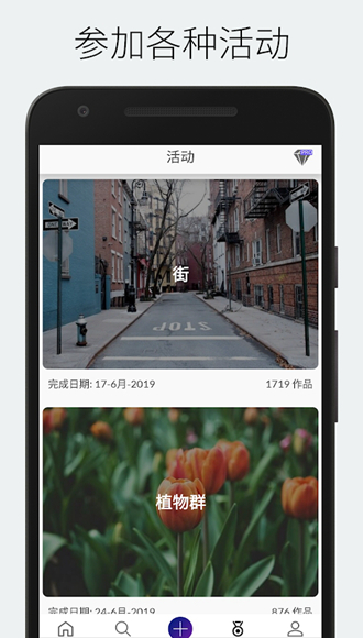 StoryZ (动态照片制作软件)安卓版v1.1.5