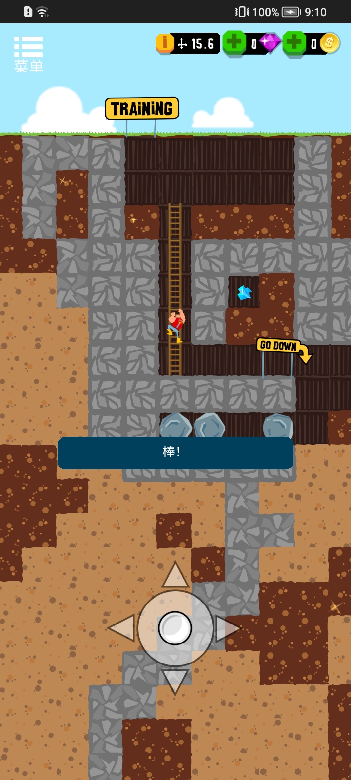 无限矿工小游戏