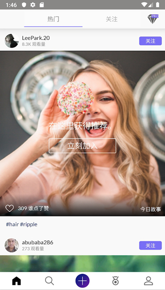 StoryZ (动态照片制作软件)安卓版v1.1.5