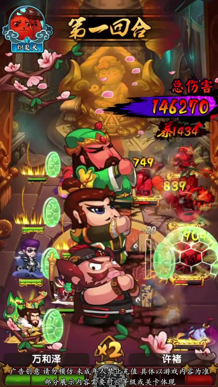 妖怪哪里逃无限金币无限钻石破解版