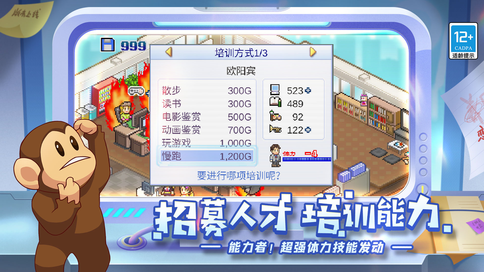 游戏发展国最新版