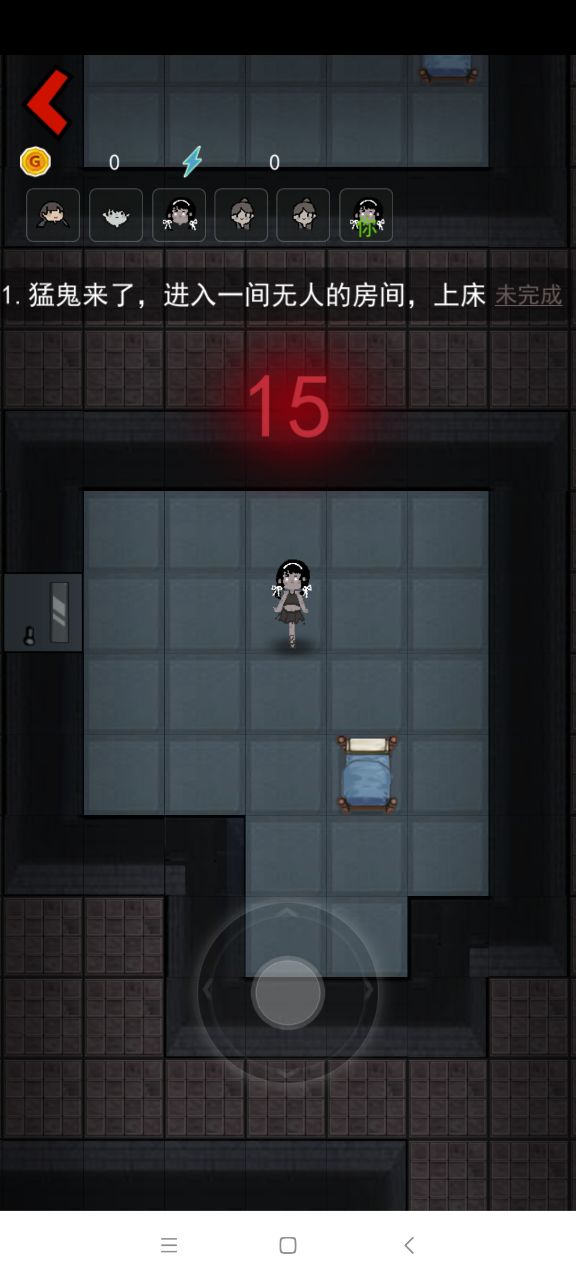 猛鬼宿舍官方正版