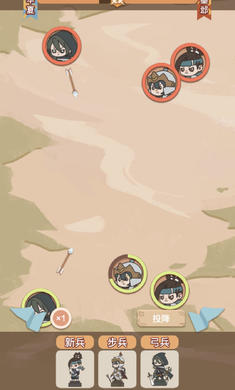 万岁爷模拟器去广告