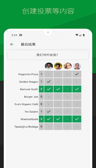 Threema 安卓手机最新版v4.54