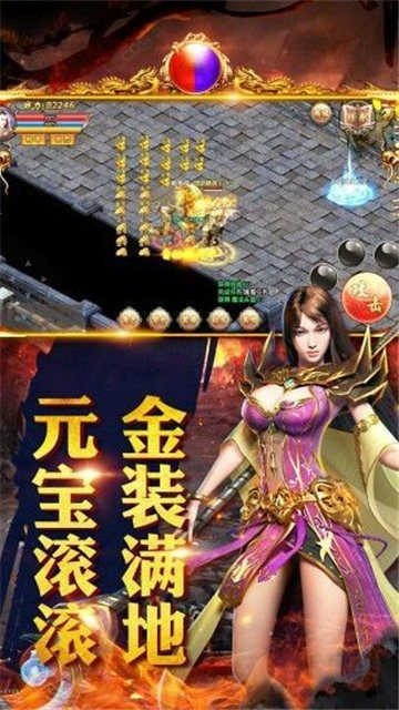 LP仿传奇单机移植