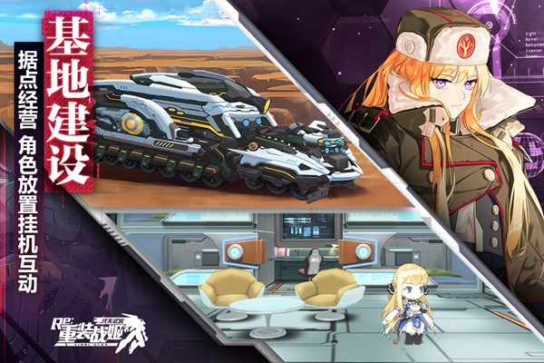 重装战姬vivo版客户端 安卓版v1.46.0