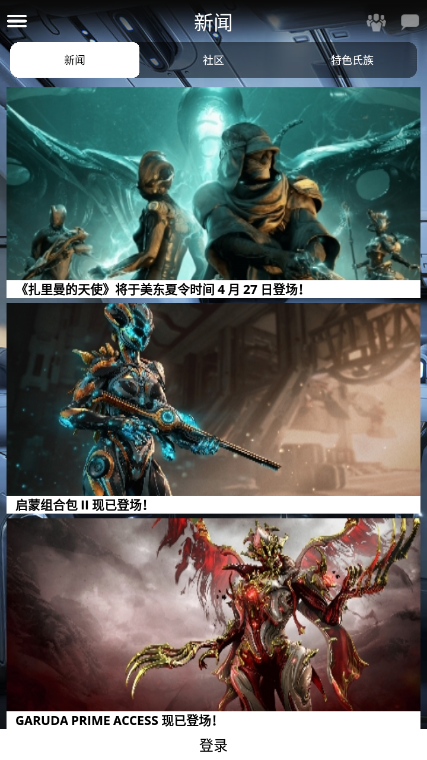 warframe companion简体中文版