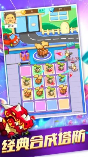 方块乐园手机版