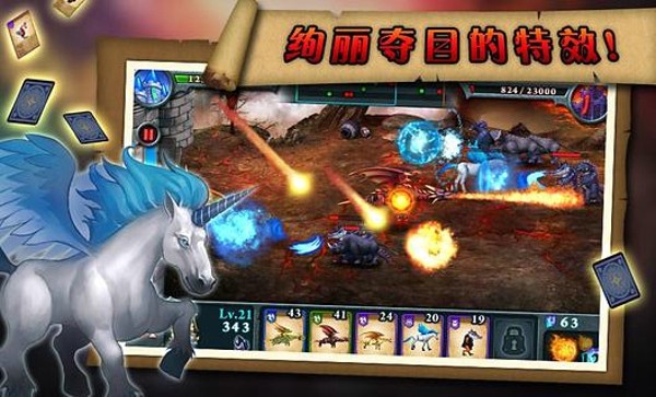 无尽之战无限钻石金币版 最新版v1.2.3