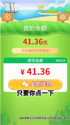 小熊爱消除官方正版