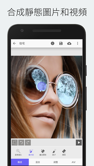StoryZ (动态照片制作软件)安卓版v1.1.5