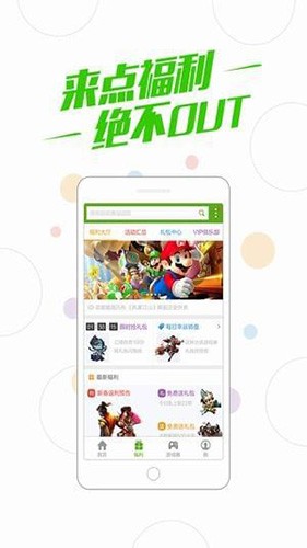 多酷游戏助手app最新版