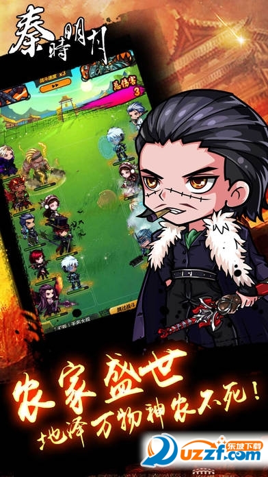 秦时明月重制加强版