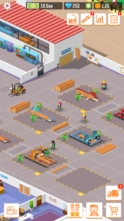 我要当老板伐木游戏(Lumber Inc)