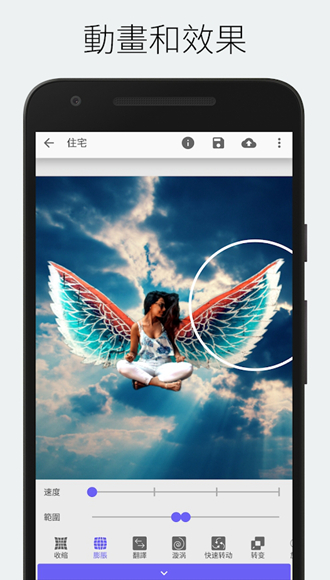StoryZ (动态照片制作软件)安卓版v1.1.5