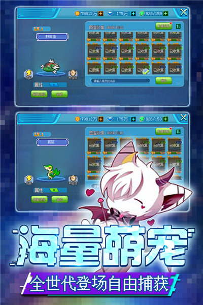 口袋新世代 最新版2025v4.5.2