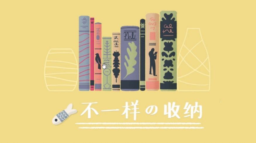 收纳达人无限体力全解锁版本