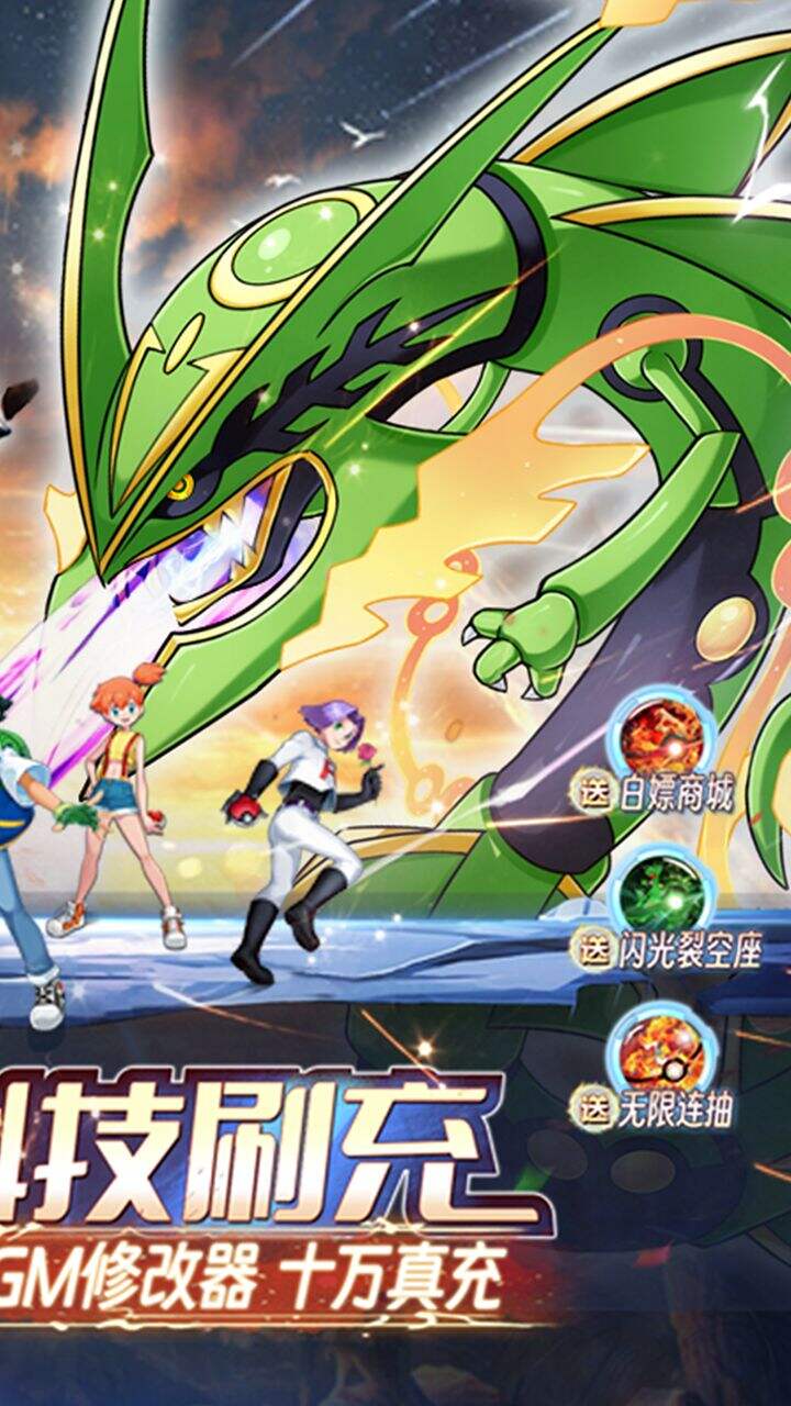 口袋大冒险GM版