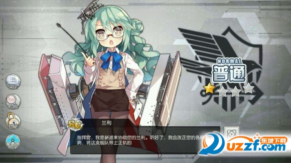 碧蓝航线bilibil官服端