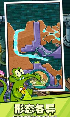 鳄鱼小顽皮爱洗澡完整版免费版