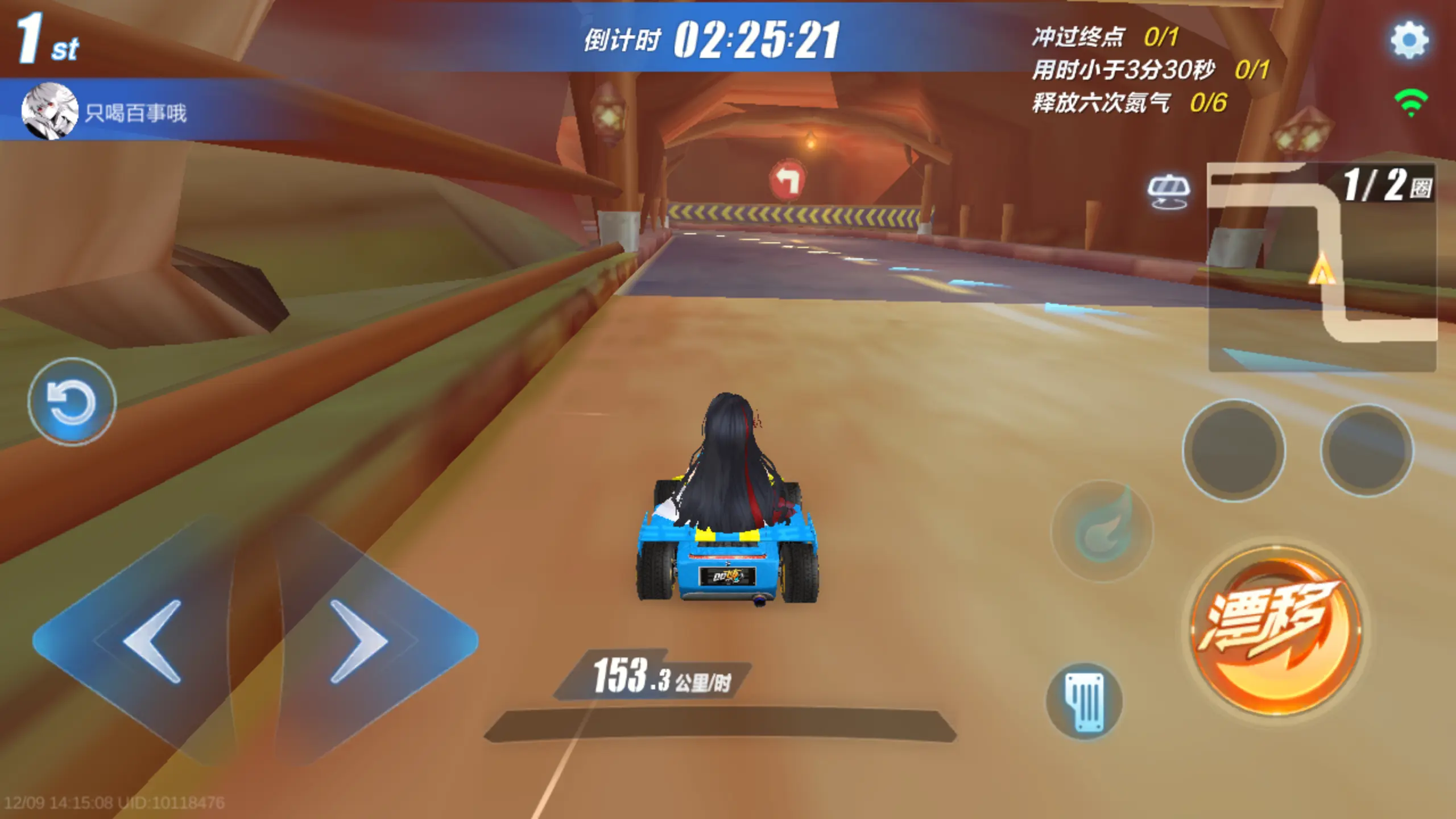 QQ飞车手游体验服