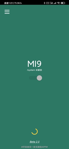 Syslock 安卓版v2.0.1