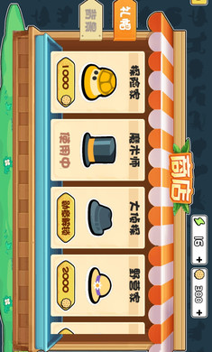 动物之战无限饼干无限体力