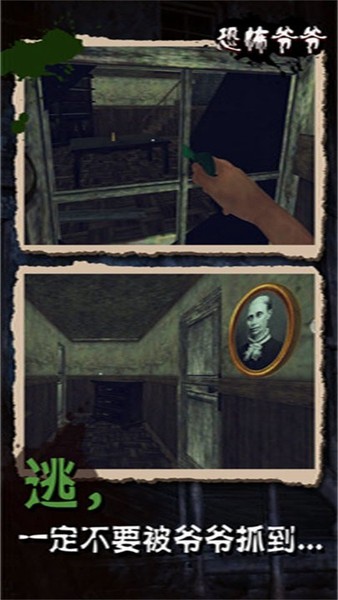 疯狂老头模拟器 最新版v1.0