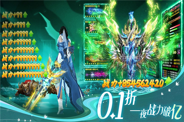 部落战联盟gm版 安卓版v1.5.9