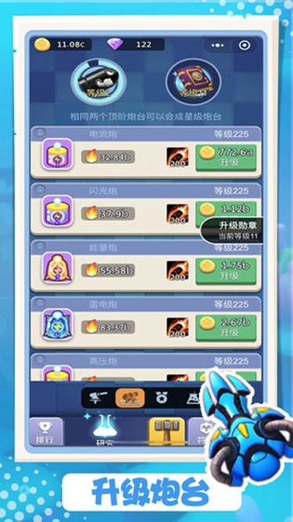 卡卡保皇 安卓版v3.0.82