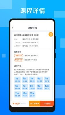 极客数学帮 最新版本v4.2.2