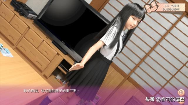 死宅天使甜蜜家族