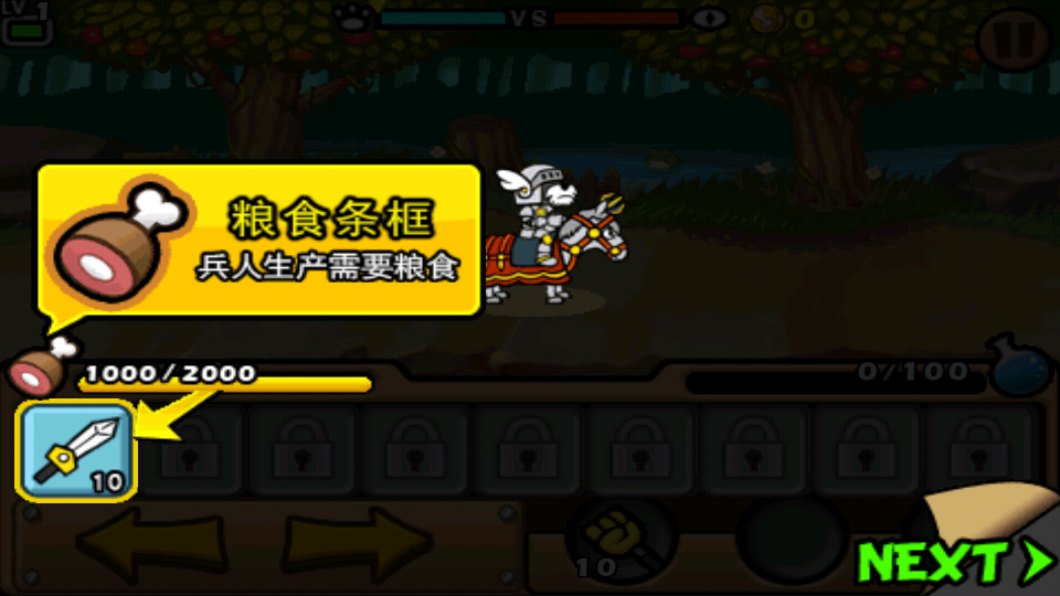 Paladog圣犬帕拉官方中文版