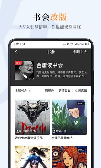 哔哔小说 最新版v3.1.5