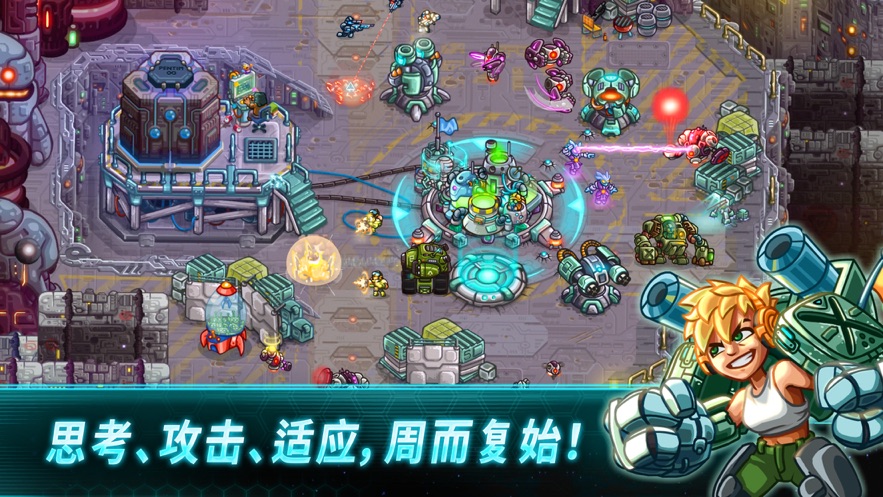 钢铁战队(Iron Marines)