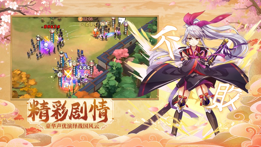 时之幻想曲手游官方版